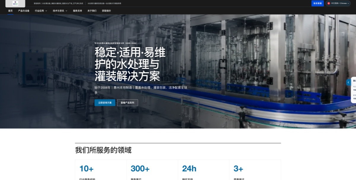 工业机器人产品页面生成指南：跨地区协作下的GEO资产构建与实施清单